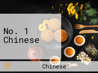 No. 1 Chinese