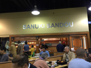 Sanuki Sandou