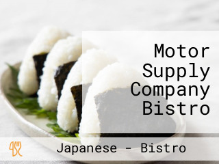 Motor Supply Company Bistro