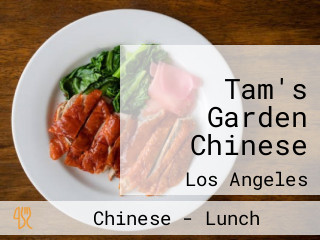 Tam's Garden Chinese