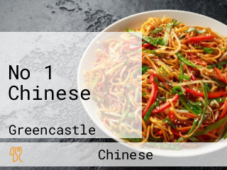 No 1 Chinese