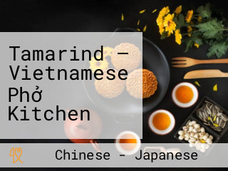 Tamarind — Vietnamese Phở Kitchen