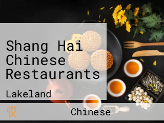 Shang Hai Chinese Restaurants