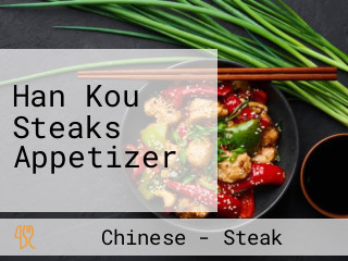 Han Kou Steaks Appetizer