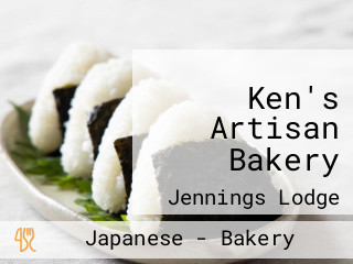 Ken's Artisan Bakery