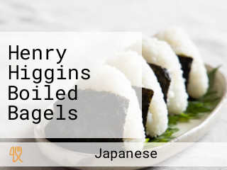 Henry Higgins Boiled Bagels