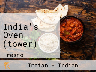 India's Oven (tower)