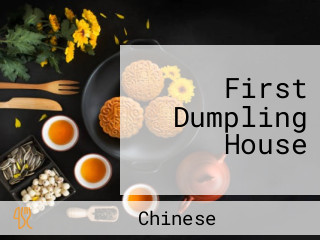 First Dumpling House