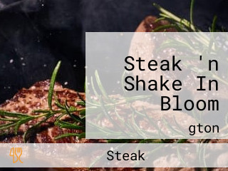 Steak 'n Shake In Bloom