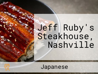 Jeff Ruby's Steakhouse, Nashville