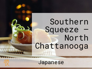 Southern Squeeze — North Chattanooga