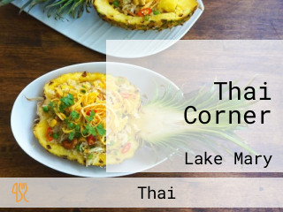 Thai Corner