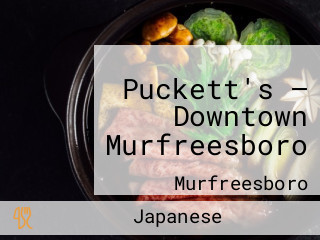Puckett's — Downtown Murfreesboro