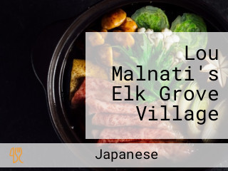 Lou Malnati's Elk Grove Village