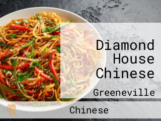 Diamond House Chinese