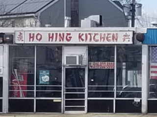 88 Ho Hing Kitchen