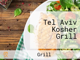 Tel Aviv Kosher Grill