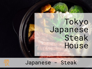 Tokyo Japanese Steak House