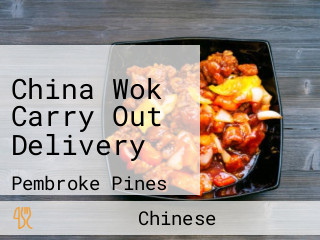 China Wok Carry Out Delivery