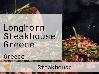 Longhorn Steakhouse Greece