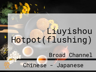 Liuyishou Hotpot(flushing)