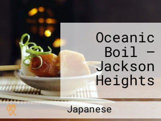 Oceanic Boil — Jackson Heights