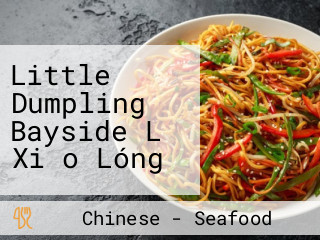 Little Dumpling Bayside Lǐ Xiǎo Lóng