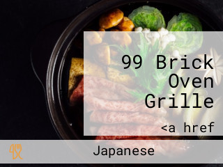 99 Brick Oven Grille