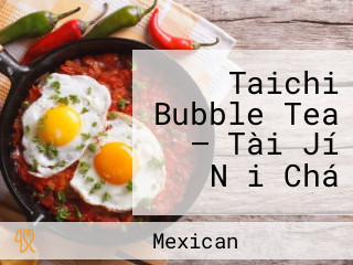 Taichi Bubble Tea — Tài Jí Nǎi Chá