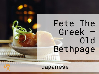 Pete The Greek — Old Bethpage