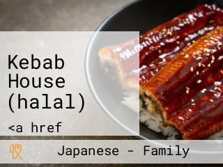 Kebab House (halal)