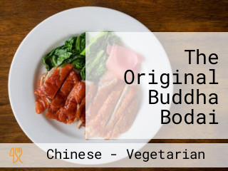 The Original Buddha Bodai Kosher Vegetarian Fú Pú Tí
