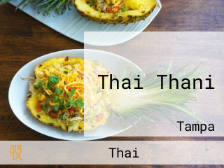 Thai Thani