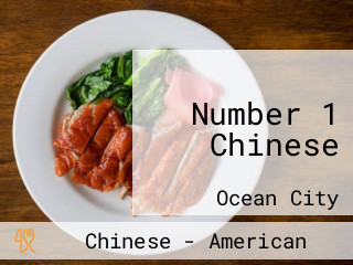 Number 1 Chinese