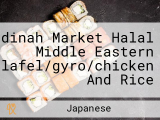 Almadinah Market Halal Middle Eastern Food/falafel/gyro/chicken And Rice