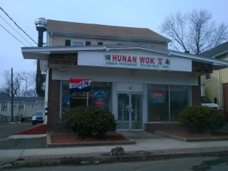 Hunan Wok V