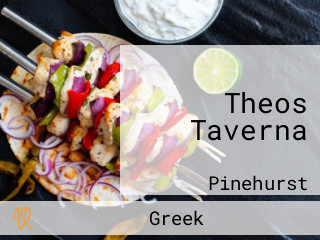 Theos Taverna
