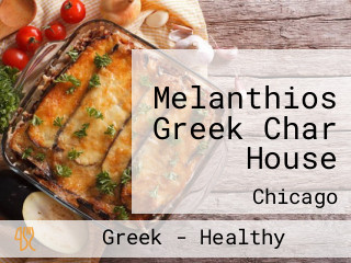 Melanthios Greek Char House