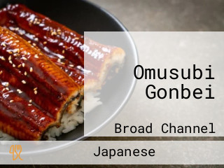 Omusubi Gonbei