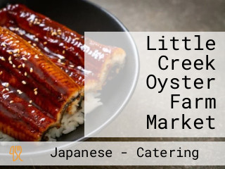 Little Creek Oyster Farm Market