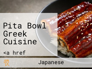 Pita Bowl Greek Cuisine