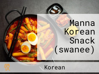 Manna Korean Snack (swanee)