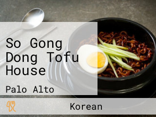 So Gong Dong Tofu House