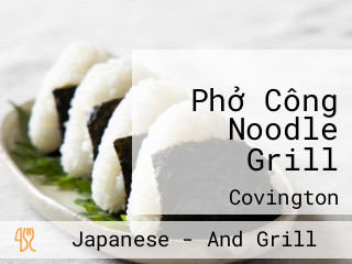 Phở Công Noodle Grill