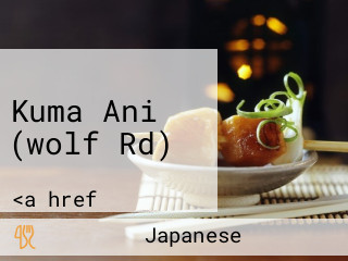 Kuma Ani (wolf Rd)