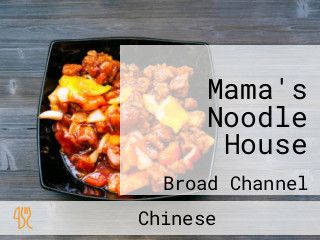 Mama's Noodle House