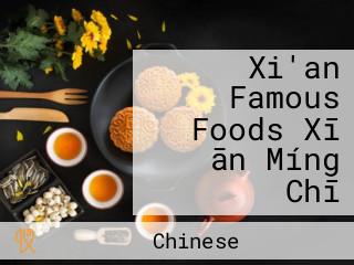 Xi'an Famous Foods Xī ān Míng Chī