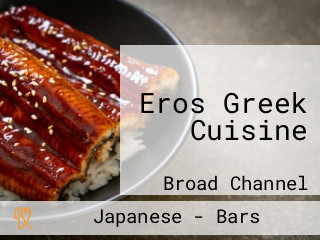 Eros Greek Cuisine