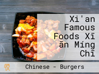 Xi'an Famous Foods Xī ān Míng Chī