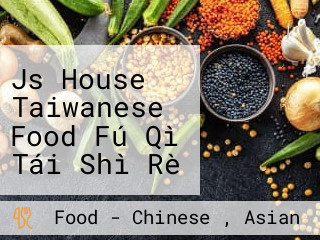 Js House Taiwanese Food Fú Qì Tái Shì Rè Chǎo Xiǎo Chī